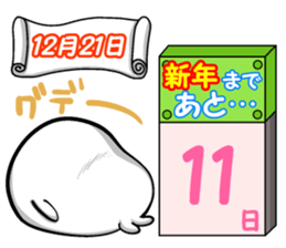 Until New Year's Day, countdown!! sticker #13837427