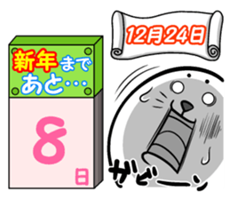 Until New Year's Day, countdown!! sticker #13837432