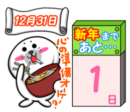 Until New Year's Day, countdown!! sticker #13837439