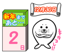 Until New Year's Day, countdown!! sticker #13837441