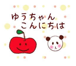 yucyan sticker sticker #13837575