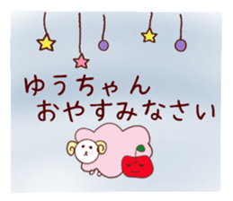 yucyan sticker sticker #13837576