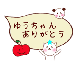 yucyan sticker sticker #13837579