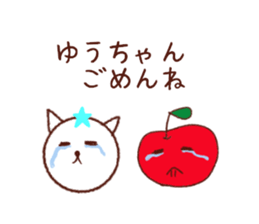 yucyan sticker sticker #13837580