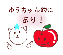 yucyan sticker sticker #13837582