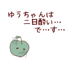 yucyan sticker sticker #13837584