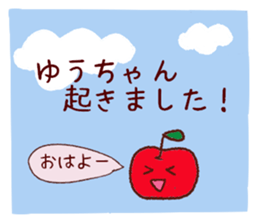 yucyan sticker sticker #13837588