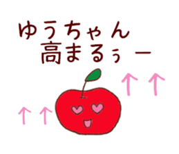 yucyan sticker sticker #13837591