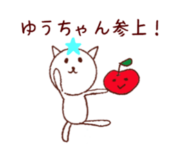 yucyan sticker sticker #13837596