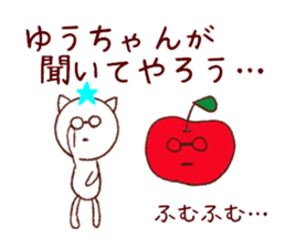 yucyan sticker sticker #13837597