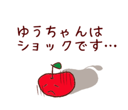 yucyan sticker sticker #13837602