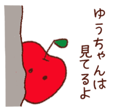 yucyan sticker sticker #13837605