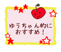 yucyan sticker sticker #13837606