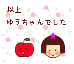 yucyan sticker sticker #13837613