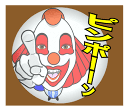 Go Go! Clowns!! sticker #13837650