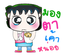 Mr. Akira. So cool! ^__^ sticker #13837800