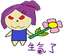 Water lotus life sticker #13837864