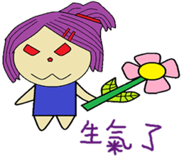 Water lotus life sticker #13837864