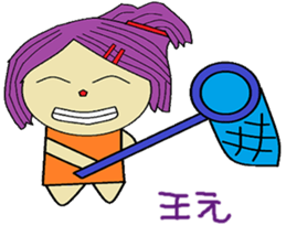 Water lotus life sticker #13837865