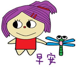 Water lotus life sticker #13837866