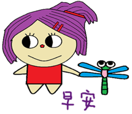 Water lotus life sticker #13837866