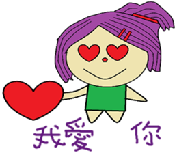 Water lotus life sticker #13837867