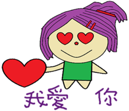 Water lotus life sticker #13837867