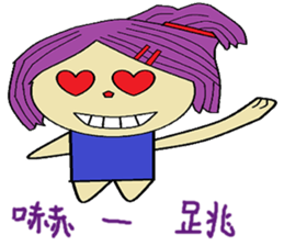 Water lotus life sticker #13837871