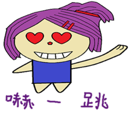 Water lotus life sticker #13837871