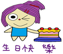 Water lotus life sticker #13837873