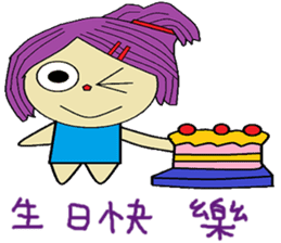 Water lotus life sticker #13837873