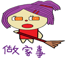 Water lotus life sticker #13837877