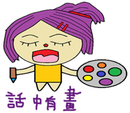 Water lotus life sticker #13837879