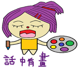 Water lotus life sticker #13837879