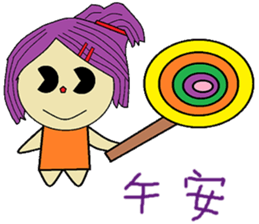 Water lotus life sticker #13837880