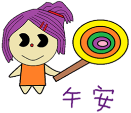 Water lotus life sticker #13837880