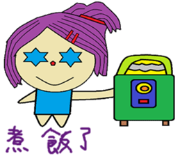 Water lotus life sticker #13837887