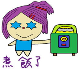 Water lotus life sticker #13837887