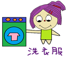 Water lotus life sticker #13837891