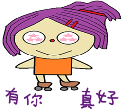 Water lotus life sticker #13837894