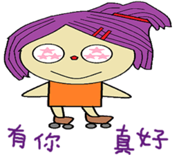 Water lotus life sticker #13837894