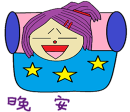 Water lotus life sticker #13837895