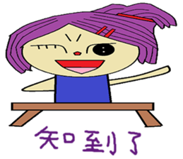 Water lotus life sticker #13837896