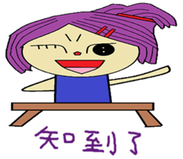 Water lotus life sticker #13837896