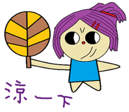 Water lotus life sticker #13837897