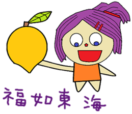 Water lotus life sticker #13837898