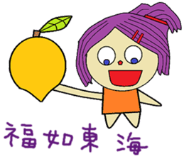 Water lotus life sticker #13837898