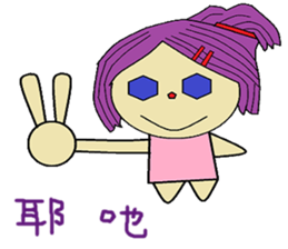 Water lotus life sticker #13837899