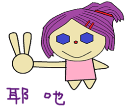 Water lotus life sticker #13837899