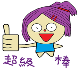 Water lotus life sticker #13837900